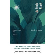 안드레스샌드라