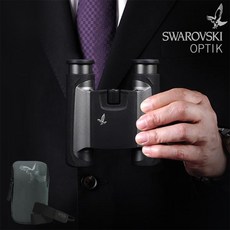 스와로브스키cl8x25