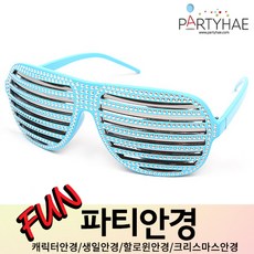 동물선글라스캐릭터