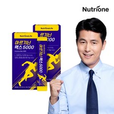 뷰니스아르기닌