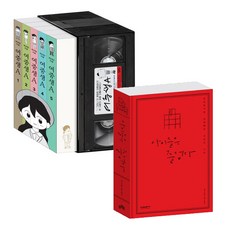 아이들은즐겁다