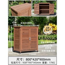 야외 창고 농막 텃밧 농기구 공구 보관함 간이 캐비닛, 카키 800 x 420 x 900mm, 1개