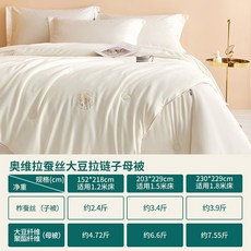 양모이불투인원