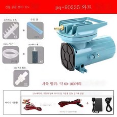 오투나라산소발생기