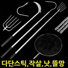 피싱엘 카본 수초제거기 초경량 접는장대낫 갈고리 민물낚시 수초낫+갈고리 포함 1개 상품 이미지