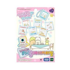 크리스탈키링메이커리필