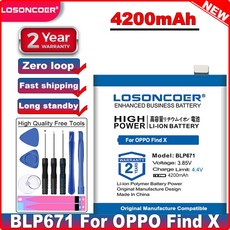 람보르기니보조배터리