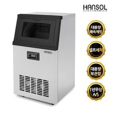 한솔일렉트로닉스청소기