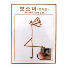 이베리코목살그림