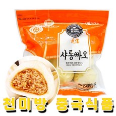 소룡포