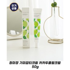 [본사정품 / 당일발송] CHUNGMIJUNG 청미정 기미잡티크림 카카두플럼크림 50g 피부미백 주름개선 피부진정