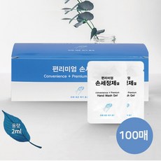 노브랜드손소독티슈