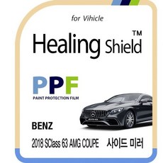 s63amg쿠페전동차