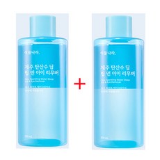 식물나라 제주 탄산수 딥 립 앤 아이 리무버 300mL, 2개