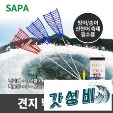  싸파 피라미 견지대 풀 10개 묶음 민물 