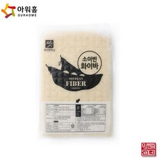 [먹깨비네] 아워홈 소이빈화이바 2kg 콩비지 냉동제품, 1개