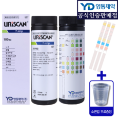 영동제약 소변검사지 당뇨 단백뇨 혈뇨 케톤 요산 7종 1박스 100매, 선택1) 소변검사지 7종 + 소변컵, 1세트