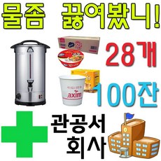 쿠쿠자동포트
