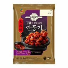 고메깐풍기