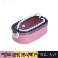 대용량 학생 직장인 보온 스텐 도시락통 3단 휴대용 인기품KD0210, 단층 플라스틱 파우치, 1개