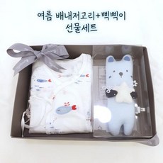 아가방신생아선물세트