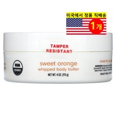 Dr. Mercola 스킨 바디 케어 올라 보타니칼 스위트 오렌지 휩드 바디 버터, 1개, 113g