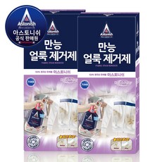 아스토니쉬 만능 얼룩 제거제, 750ml, 2개