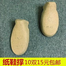 부츠키퍼 2019신제품 플라스틱 스티로폼 신발걸이 투명 PVC신발걸이 기남성 여자가정용 신발식, T12-페이퍼 슈 스테이 10세트 41사이즈-43사이즈, 기본