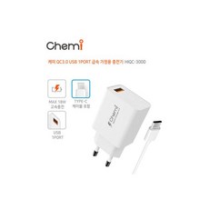 18650c타입급속충전기