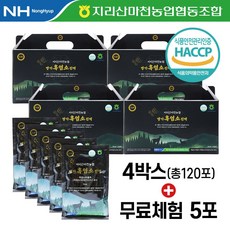 농협 지리산마천농협 명가 흑염소진액 4박스(120포)+무료체험5포