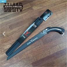 [BAIKAL] 전정톱 SH-B300 B330 B350 교체용날 SH-300S 330S 350S 바이칼, 전정톱세트, 세트SH-B300, 1개