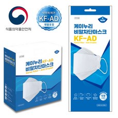 케이누리 마스크 흰색 대형 KFAD 200개, 화이트