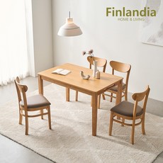 핀란디아 콜린 4인식탁세트(의자4) 고무나무원목사용 4인 식탁세트/4인 식탁세트 의자 포함/4인식탁