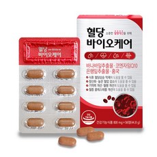 혈당바이오케어 800mg / 168정(12주분) 3개월 6개월 / 혈당 혈압 혈행 콜레스테롤 항산화 기억력개선 바나바잎추출물 코엔자임Q10 은행잎추출물 홍국, 혈당 바이오케어 3개월