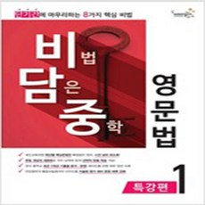 비담초우리옷