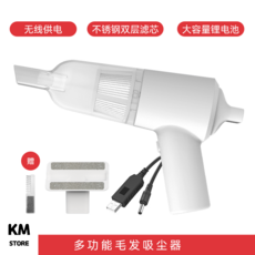 강아지소변청소기