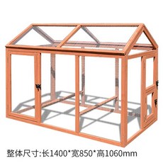 오리 닭 토끼 케이지 원목제 집 하우스 닭장 토끼장, L- 대