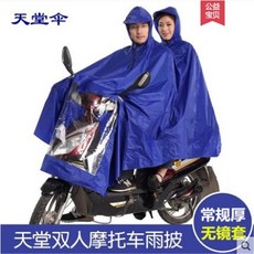 사이드미러천국