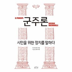 웅진북센스파이더맨백과사전