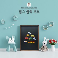 맘스보드이젤자석칠판