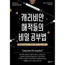리온요리책