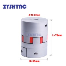 샤프트 커플링 알루미늄 플럼 플렉시블 모터 커넥터 CNC 커플러 3 조 D55L78 1212.7mm 14mm 20mm 22mm, 25 18X18, 25 18X18