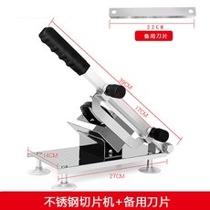 탁상용육절기