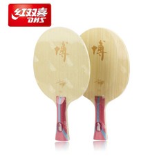 탁구라켓 DHS홍쌍희 광풍 넓음 B-KuangBiao보 B2x보팡 탁구 밑판 라켓
