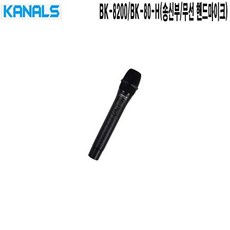bk-8200