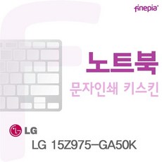 15z975-ga50k화면보호기