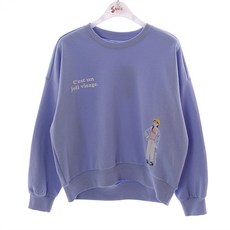 소이킨