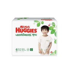 하기스방수기저귀6단계