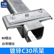 c형강로라