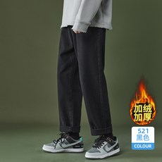 지오다노기모청바지